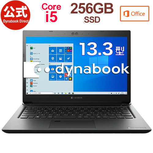 売れ筋商品 dynabookSZ73/RB(W6SZ73PRBC)(Windows10Pro/Office付き/13.3型FH