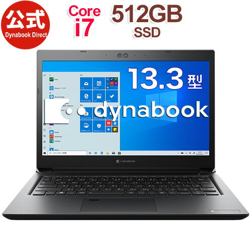【2021年春モデル】【ノートパソコン 新品】【メーカー公式ストア Dynabook Direct(旧東芝ダイレクト)】【ダイナブック Webモデル 】【Windows10 Pro】【送料無料】【当店ポイント3倍】【売れ筋商品】dynabook SZ/LSB(W6SZLS7RAB)(Windows 10 Pro/Officeなし/13.3型FHD 高輝度・高色純度・広視野角 /Core i7-1165G7 /512GB SSD/ブラック)