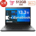 【売れ筋商品】dynabook SZ/LUB(W6SZLU7HBB)(Windows 10 Pro Officeあり 13.3型FHD 高輝度・高色純度・広視野角 Core i7-1165G7 512GB SSD ブラック)