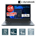 dynabook SZ/LW(W6SZLW7PAL)(Windows 11 Pro Officeあり 13.3型ワイドFHD 高輝度・高色純度・広視野角 Core i7-1255U 1TB SSD オニキスブルー)