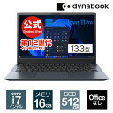 dynabook SZ/LW(W6SZLW7RBL)(Windows 11 Pro Officeなし 13.3型ワイドFHD 高輝度・高色純度・広視野角 Core i7-1255U 512GB SSD オニキスブルー)