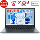 dynabook SZ/MV(W6SZMV5EAL)(Windows 11 Officeあり 13.3型FHD 高輝度・高色純度・広視野角 Core i5-1235U 512GB SSD オニキスブルー)