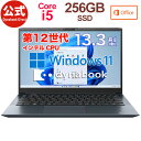 dynabook SZ/MV(W6SZMV5EBL)(Windows 11 Officeあり 13.3型FHD 高輝度・高色純度・広視野角 Core i5-1235U 256GB SSD オニキスブルー)