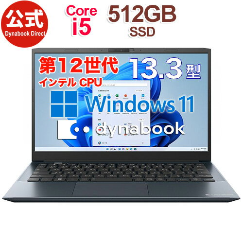 dynabook SZ/MV(W6SZMV5FAL)(Windows 11 Officeなし 13.3型FHD 高輝度・高色純度・広視野角 Core i5-1235U 512GB SSD オニキスブルー)