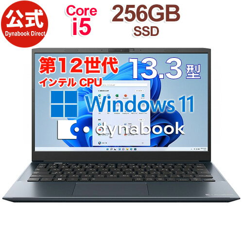 dynabook SZ/MV(W6SZMV5FBL)(Windows 11 Officeなし 13.3型FHD 高輝度・高色純度・広視野角 Core i5-1235U 256GB SSD オニキスブルー)