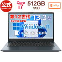 dynabook SZ/MV(W6SZMV7EBL)(Windows 11 Officeあり 13.3型FHD 高輝度・高色純度・広視野角 Core i7-1255U 512GB SSD オニキスブルー)