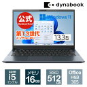 dynabook SZ/MX(W6SZMX5EAL)(Windows ...(2)