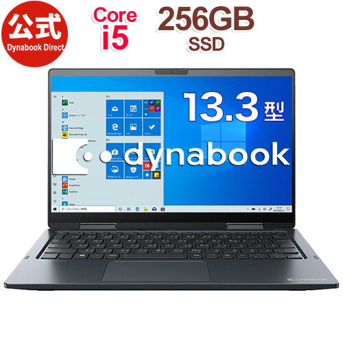 売れ筋商品 dynabookVZ/HPL(W6VHP5CZBL)(Windows10/Officeなし/タッチパネル付き13.
