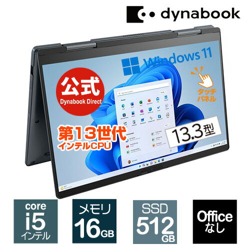 Źݥ5ܡۡھʡdynabook VZ/MX(W6VZMX5CAL)(Windows 11 Officeʤ åѥͥդ 13.3磻FHD ⵱١⿧١ Core i5-1335U 512GB SSD ֥롼)