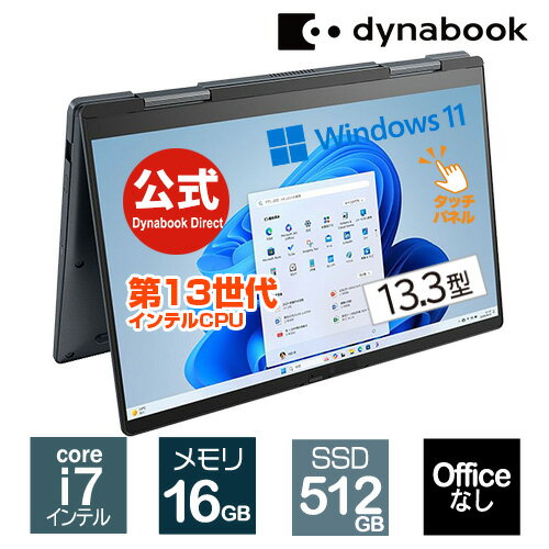 楽天市場】ダイナブック i7 officeなしの通販 楽天市場】ダイナブック i7 officeなしの通販