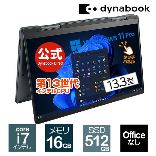 楽天市場】dynabook vz 16gbの通販 楽天市場】dynabook vz 16gbの通販