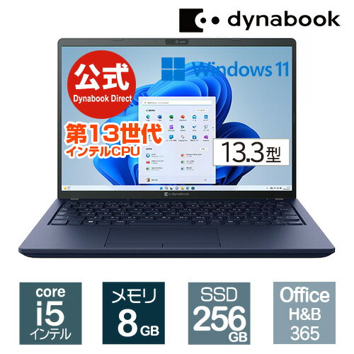 楽天市場】ノートパソコン office付き(メーカーdynabook・画面サイズ(PC等)13 ~ 14インチ)の通販 楽天市場】ノートパソコン office付き(メーカーdynabook・画面サイズ(PC等)13 ~ 14インチ)の通販