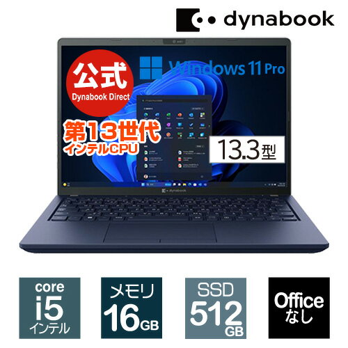 【当店ポイント4倍】【売れ筋商品】dynabook XZ/HW(W6XZHW5RAL)(Windows 11 Pro Officeなし 13.3型ワイド(16：10)WUXGA 高輝度・高色純度・広視野角 Core i5-1334U 512GB SSD ダークテックブルー)