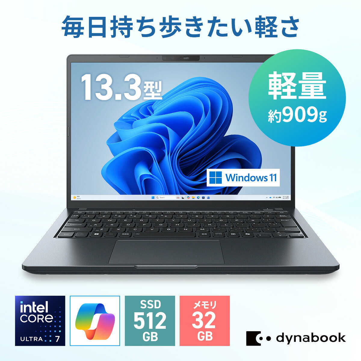 dynabook GR/ZA(W6GRZA7FCM)(Windows 11 Home/13.3型WUXGA/Intel Core Ultra 7 355/3…