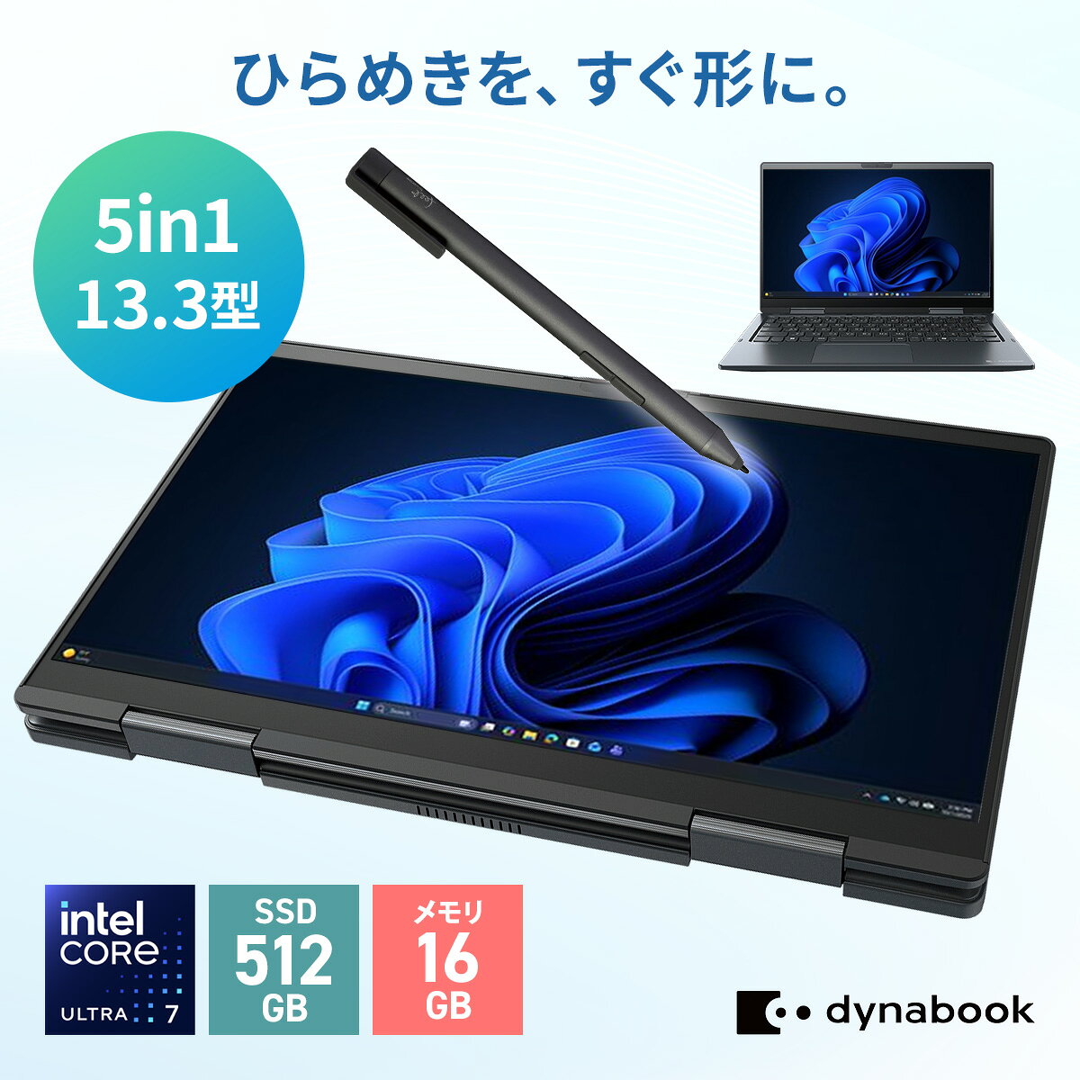 楽天市場】dynabook vz 16gbの通販