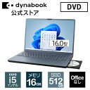 【楽天スーパーSALE限定】【10%OFF】dynabook AZ/L...(2)