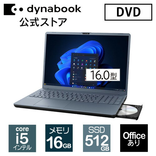 【メーカー公式・直販】【売れ筋商品】dynabook AZ/LY(W6AZLY5PCL)(Windo