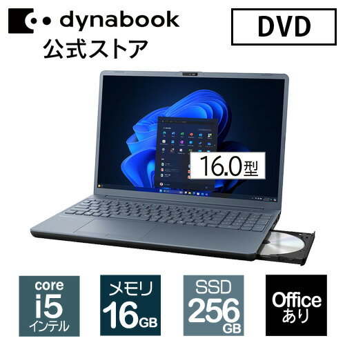 【メーカー公式・直販】【売れ筋商品】dynabook AZ/LY(W6AZLY5PDL)(Windo