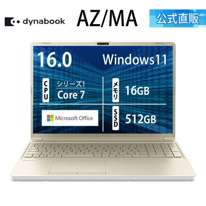 中古良品 最新Windows11+office 新品爆速SSD256GB 東芝 AZ15/TB Celeron-3215U/メモリ8GB/15.6インチ/DVDマルチ/HDMI/無線/WEBカメラ搭載 楽天市場】toshiba az15（ノートPC｜パソコン）：パソコン・周辺機器の通販