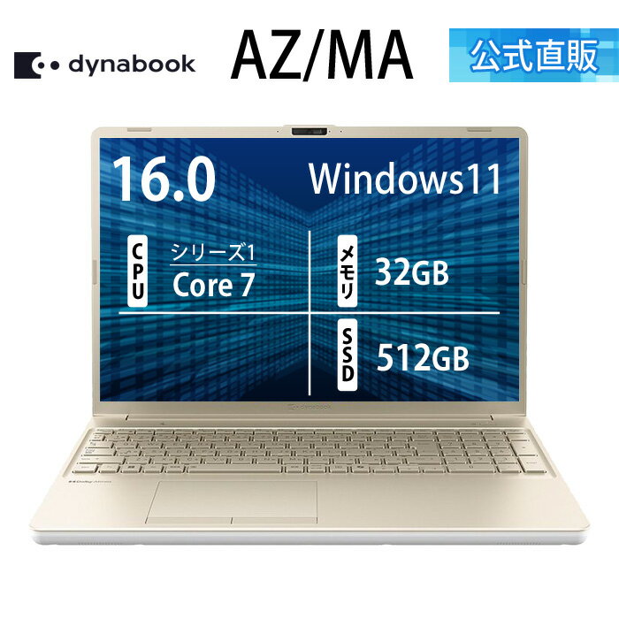 東芝 Dynabook Core-i7 メモリ32GB blu-ray SSD ノートパソコン Windows11 Office ノートパソコン X8(13.3型/Windows11/Office2024/Core i7 1360P/メモリ