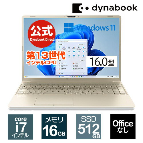 楽天市場】Core i7(メーカーdynabook)の通販 楽天市場】Core i7(メーカーdynabook)の通販