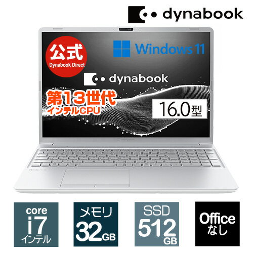 楽天市場】ダイナブック i7 officeなしの通販 楽天市場】ダイナブック i7 officeなしの通販