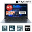 【超ポイントバック祭+店内全品ポイント5倍!7/13 10:00~】【メーカー公式・直販】【売れ筋商品】dynabook MZ/MY(W6MZMY7RBL)(Windows 11 Pro Officeなし 14.0型ワイドFHD 広視野角 Core i7-1360P 16GBメモリ 512GB SSD オニキスブルー)