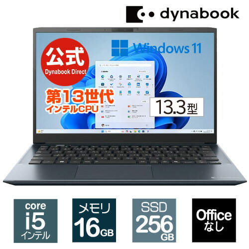 【掲載店限定★さらに5倍★最大3,000ポイント!5/23 20時〜】【当店ポイント7倍】【売れ筋商品】dynabook SZ/MY(W6SZMY5FBL)(Windows 11 Officeなし 13.3型ワイドFHD 高輝度・高色純度・広視野角 Core i5-1334U 16GBメモリ 256GB SSD オニキスブルー) 【掲載店限定★さらに5倍★最大3,000ポイント!5/23 20時〜】【当店ポイント7倍】【売れ筋商品】dynabook SZ/MY(W6SZMY5FBL)(Windows 11 Officeなし 13.3型ワイドFHD 高輝度・高色純度・広視野角 Core i5-1334U 16GBメモリ 256GB SSD オニキスブルー)