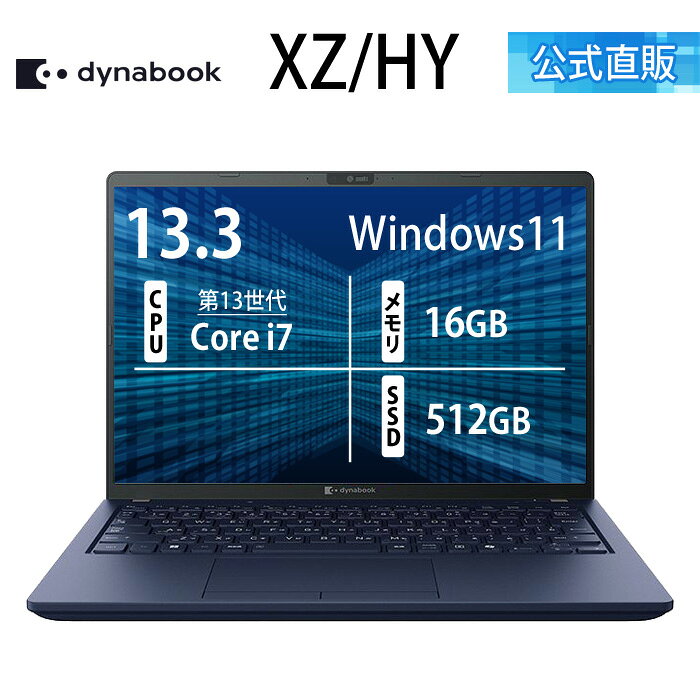 楽天市場】dynabook ノート パソコン ssd512gbの通販
