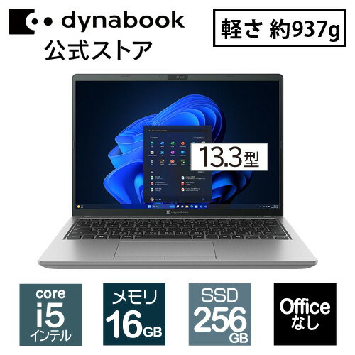 楽天市場】ダイナブックw6phpの通販