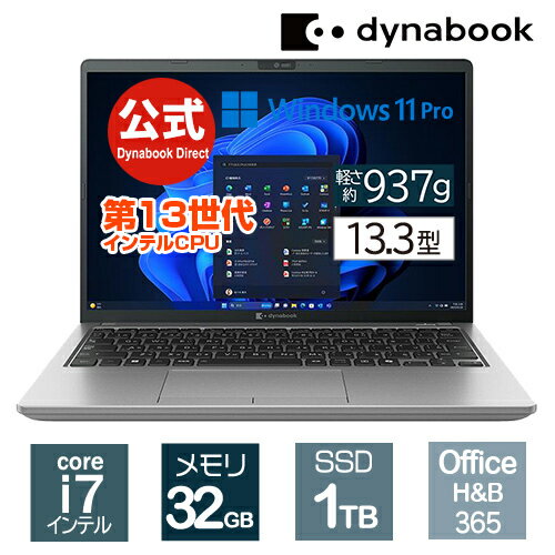 楽天市場】ノートパソコン dynabook pz/hpbの通販 楽天市場】ノートパソコン dynabook pz/hpbの通販
