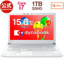 【1月下旬〜1月末】【売れ筋商品】dynabook AZ65/GW(PAZ65GW-BEP)(Windows 10/Office Home & Business 2019/15.6型ワイド（16:9） FHD 高輝度・高色純度・広視野角 /Core i7-8550U /ブルーレイ/1TBSSHD/リュクスホワイト)