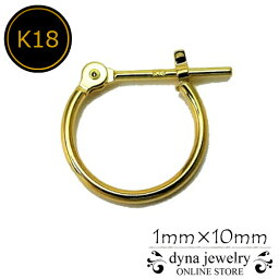 K18 イエローゴールド パイプ フープピアス 1mm×10mm メンズ レディース ※片耳(0.5ペア)(18金/18k/ゴールド製) リング