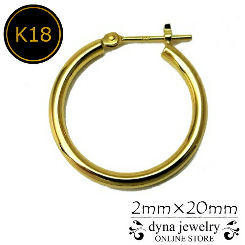 K18 CG[S[h pCv t[vsAX 2mm~20mm Y fB[X Ў(0.5yA)(18/18k/S[h) O