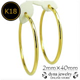 K18  ѥ աץԥ 2mm40mm  ǥ (18/18k/)  ξ