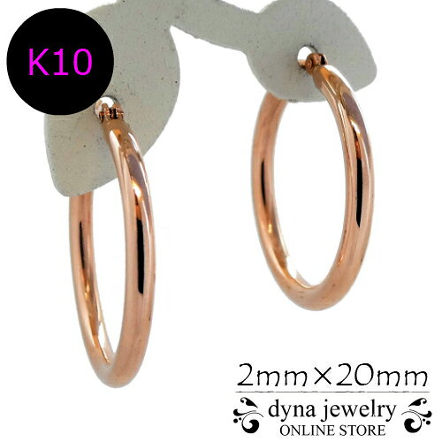 楽天市場】2mm フープピアス k10の通販