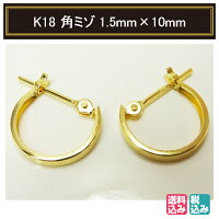 K18YGɳѥߥաץԥ(1.5mm10mm)