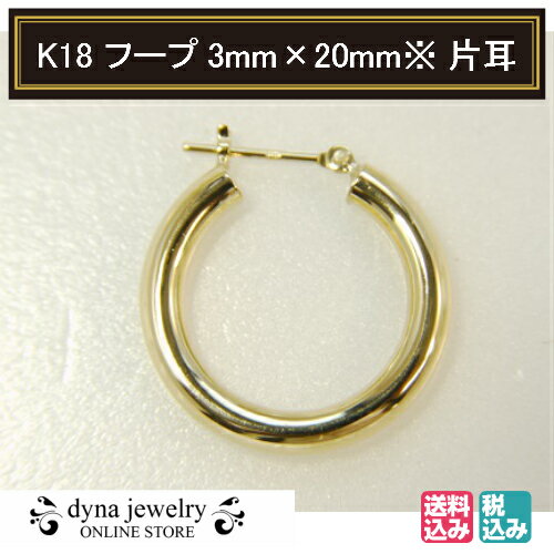 ペア太さ3mm ハントメイド 真鍮製 フープピアスの通販 by