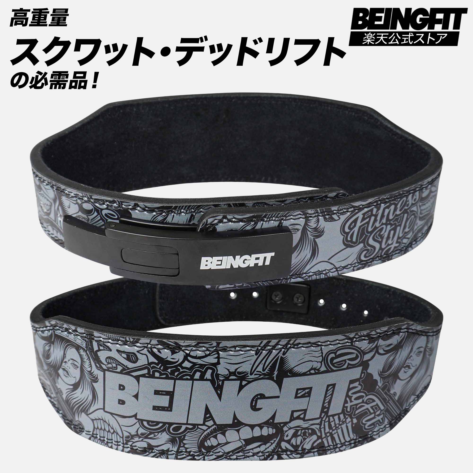 楽天市場】レバーアクションベルトの通販