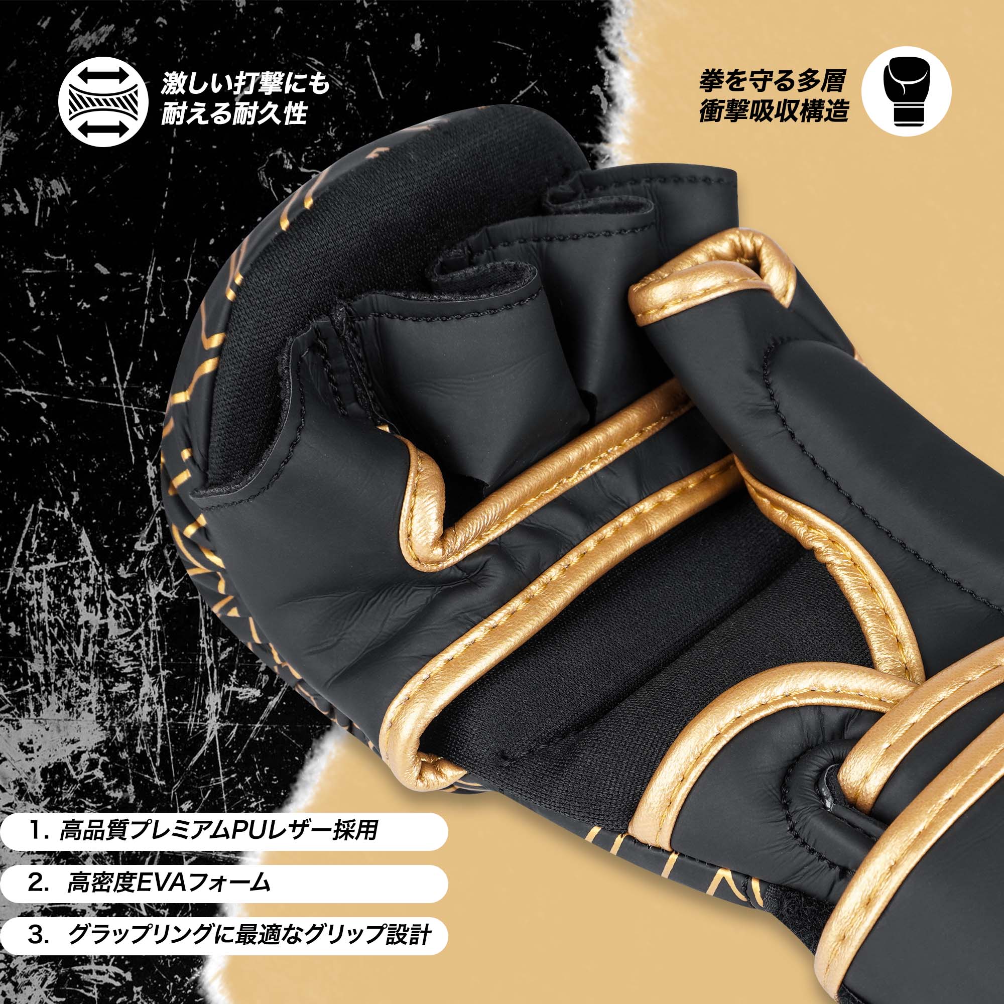 【14日20時〜全商品4時間限定50%OFFクーポン】FRATER パウンドグローブ MMA オープ...