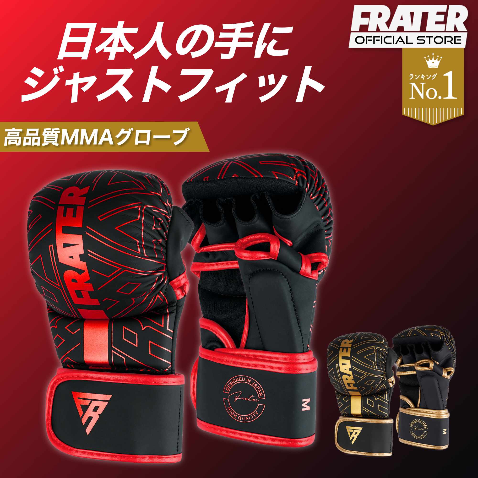 【4日20時～全商品4時間限定 50%Offクーポン 】Frater パウンドグローブ MMA オープンフィンガーグローブ 格闘技 ボクシング キックボクシング スパーリング 対応 トレーニング 練習用 メンズ レディース 男女兼用