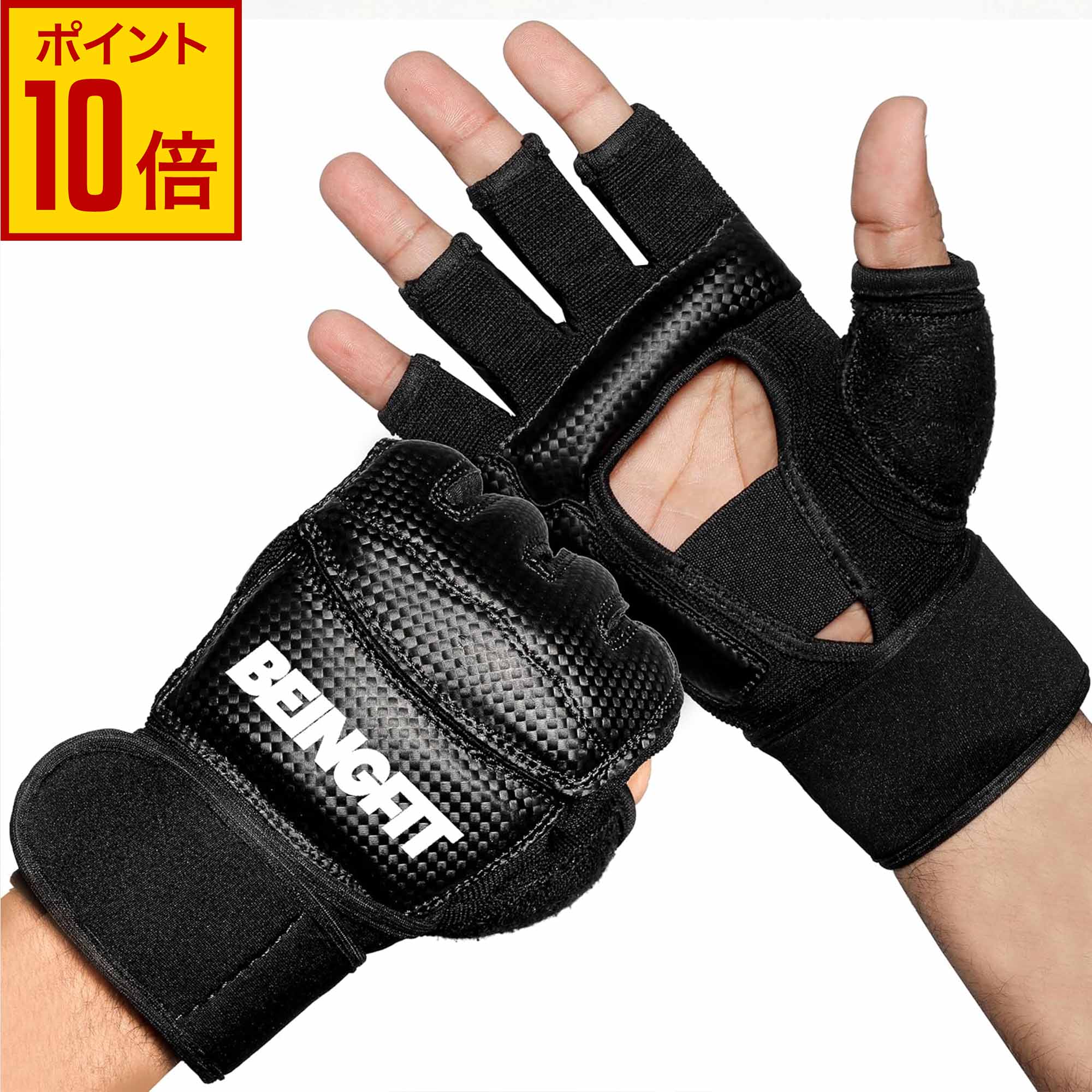 Rakuten - 【15日限定♪エントリーでP10倍+5%OFFクーポン】BEINGFIT MMA テコンドー ムエタイ キックボクシング 総合格闘技 トレーニング用 メンズ・レディース