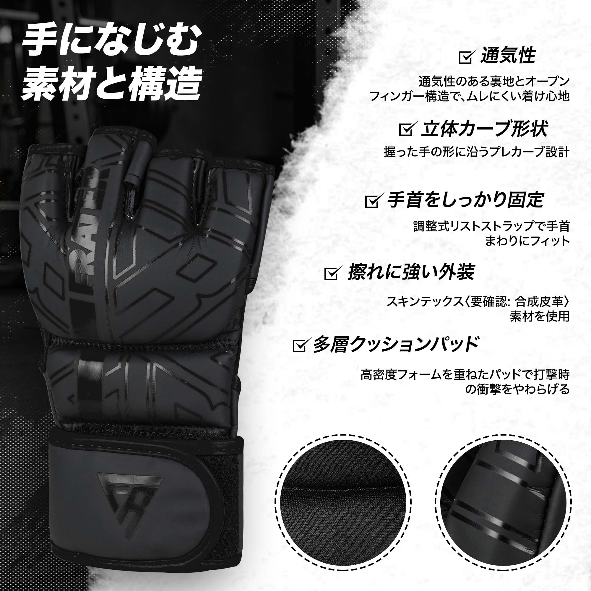 【14日20時〜全商品4時間限定50%OFFクーポン】FRATER オープンフィンガーグローブ ...