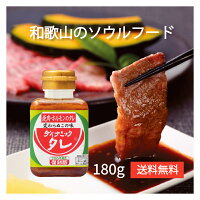 ǥʥߥåۥ󥿥180g²λաɥץС٥塼BBQ˥˥󥸥쥷ԥ㡼ϥХʥʥޥᵯä