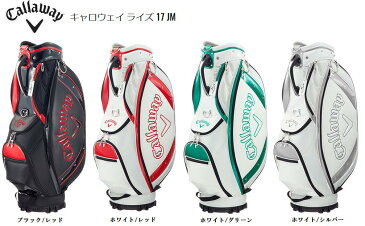 【新品】 キャロウェイ ( Callaway ) ライズ キャディバッグ 17JM Callaway Rize 17JM 2017年モデル 日本正規品