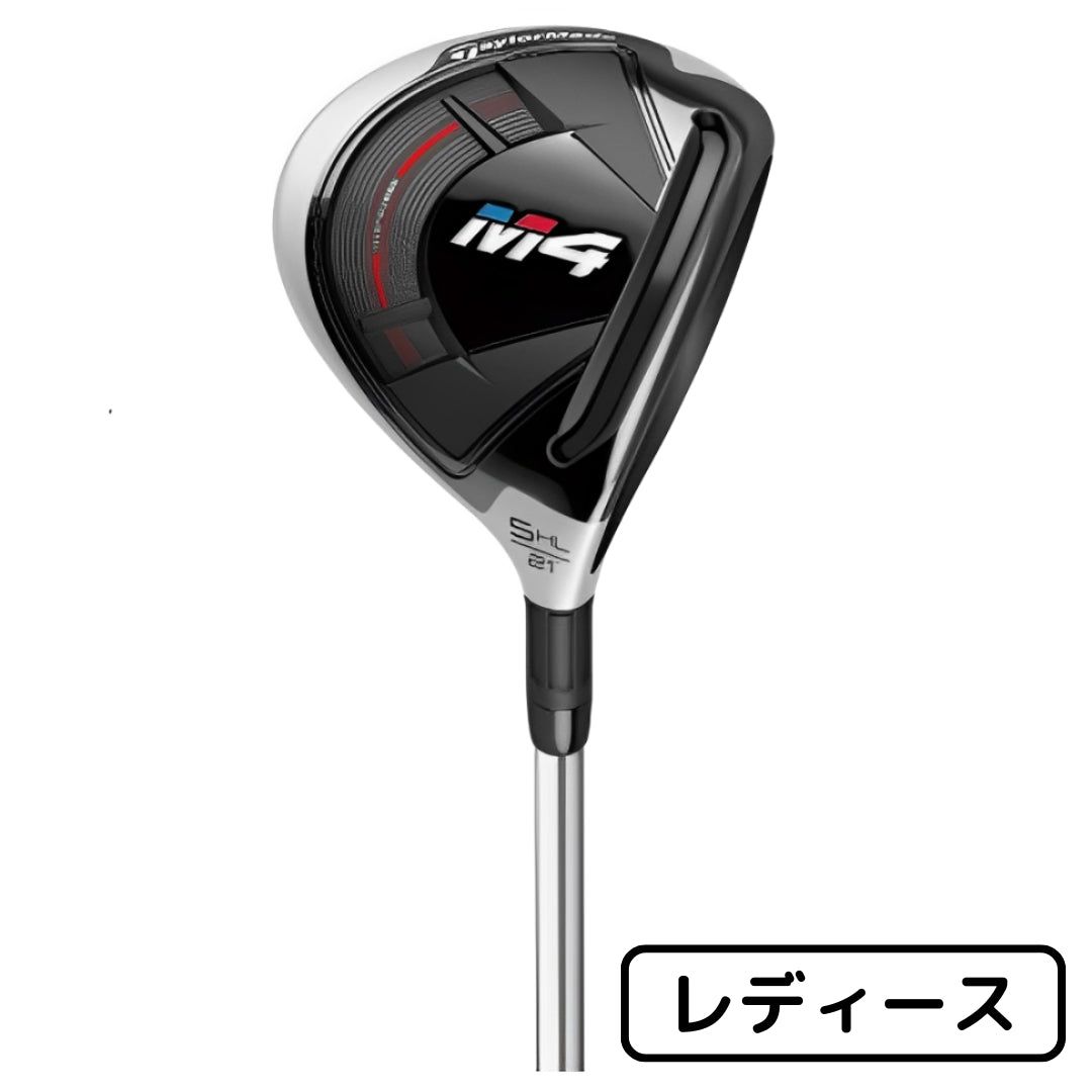 楽天市場】テーラーメイド m4 ドライバー(レディースクラブ 楽天市場】テーラーメイド m4 ドライバー(レディースクラブ