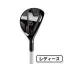 テーラーメイド Qi10 マックス TaylorMade Qi10 MAX レスキュー ELDIO TM40カーボンシャフト【レディース】