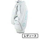 【新品】ピンゴルフ PING キャディーバッグ ソフト PU CB-L2302【レディース】