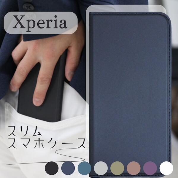 ǥʥå㤨Xperia  ޥۥ ڥꥢ XZ2 Ģ ӥС ޥۥС ȥåץۡ פβǤʤ1,250ߤˤʤޤ