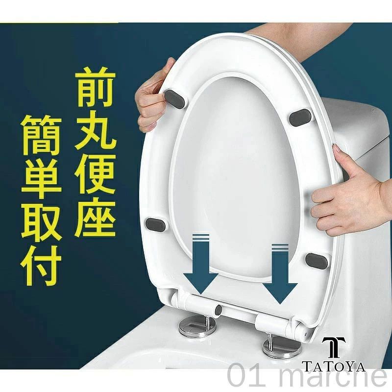 普通便座 フタ付前丸便座 U型厚型便座 ソフト閉止付き ブランド 黄変防止加工 簡単取り替え トイレの取替え用便座 トイレ用品 簡単便座